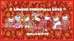 【非売品】ハローキティ マスキングテープ ルミネ コラボ クリスマスのサムネイル