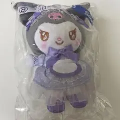 サンリオ　クロミ　マスコット