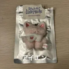 straykids スキズ ペンミ SKZOO マイクロ キーリング アイエン