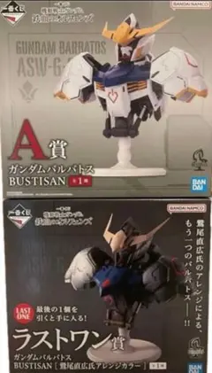 一番くじ 鉄血のオルフェンズ ラストワン賞 A賞 ガンダム　バルバトス