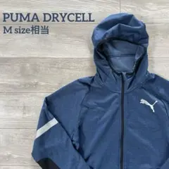 PUMA プーマ　DRYCELL パーカー　M 吸汗　速乾　スポーツ　ランニング
