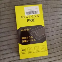 【新品未使用】iPhone16/seninhi PRO+ 強化ガラス保護フィルム