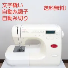 2025年最新】シンガー アプリコットの人気アイテム - メルカリ