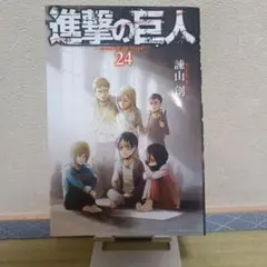 Item thumbnail for item 0c2481a1-c1fb-4118-a440-ff7685c4d032