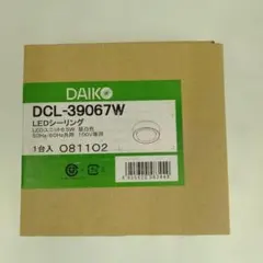 DAIKO LEDシーリング　DCL-39067W