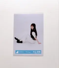 日向坂46 片山紗希 「お願いバッハ！」JK ジャケ写 座りのサムネイル