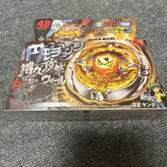 フラッシュサジタリオ230WD 【メタルファイトベイブレード】 - メルカリ