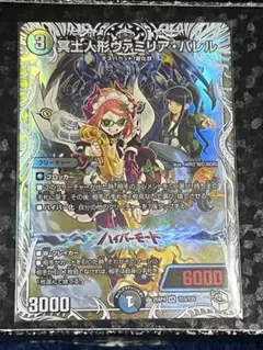 2026年最新】冥土人形ヴァミリア・バレルの人気アイテム - メルカリ