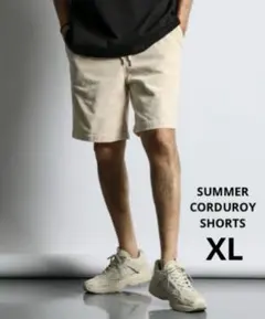 SUMMER CORDUROY SHORTSサマーコーデュ ロイ ショートパンツのサムネイル