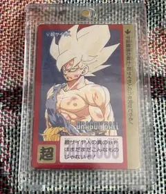 ドラゴンボール カードダス スーパーサイヤ人 悟空 当時もの - メルカリ