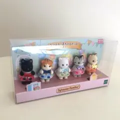 新品未開封　シルバニアファミリー　あつまれ 赤ちゃんセット ネコ