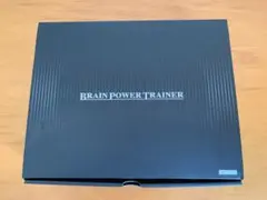 BRAIN POWER TRAINER ブレインパワー・トレーナー