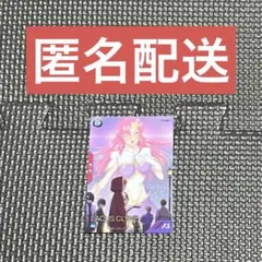 ラクス•クライン PR-513 プロモ アーセナルベース
