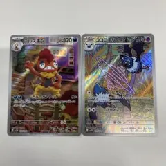 Item thumbnail for item 054cf895-872a-4415-b5dc-c33ec6f47393