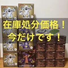 ドラゴンクエスト　アミューズメントグッズシリーズ　22個　まとめ売り ドラゴンクエスト アミューズメントグッズシリーズ 22個 まとめ売り