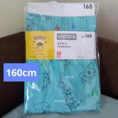 UNIQLO ステテコ　ポケモン　キャプテンピカチュウ　160cm