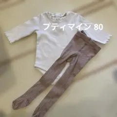 フリル付きロンパース　タイツ付き（h&m）