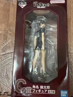 新品未開封】ハイキュー!!一番くじ C賞 角名倫太郎フィギュア