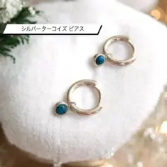 シルバー ターコイズブルー 青 ハワイアンジュエリー フープ ピアス レディース