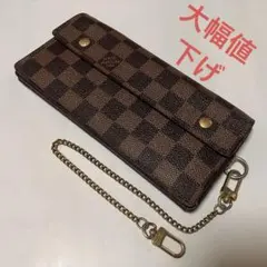 【ルイヴィトン良品】ダミエパターン 長財布 ゴールドチェーン付き