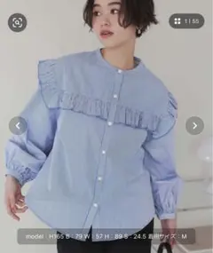 【titivate】ボリュームスリーブフリルブラウス