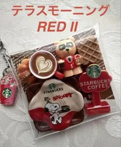〓ガチャ詰めポーチ〓 テラスモーニング RED II