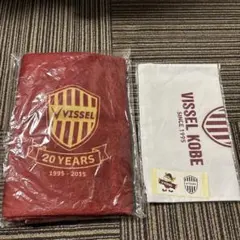 ヴィッセル神戸 VISSEL KOBE ブランケット 20YEARS
