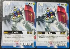 ガンダムウォー ガンダム（ティターンズ仕様）3枚 U-77 黒 - メルカリ