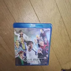 2026年最新】華の天羽組 blu-rayの人気アイテム - メルカリ