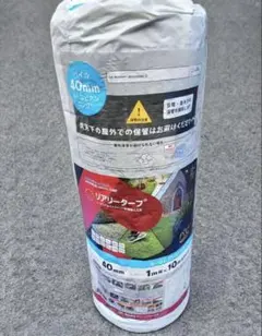 瀬里奈様専用】リアリーターフ ヨーロピアンロング 1m×10m×40 人工芝