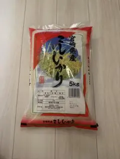 宮崎県産 こしひかり 5kgのサムネイル
