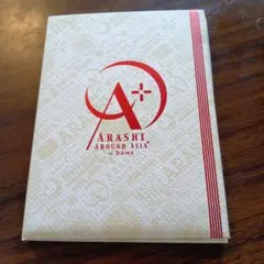 2026年最新】嵐around asia初回限定盤の人気アイテム - メルカリ