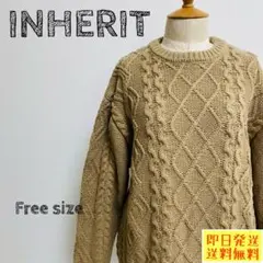インヘリット INHERIT ニット ケーブル編み フリーサイズ 1309