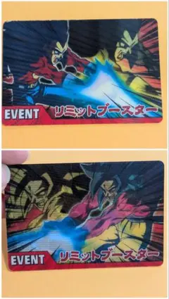未開封 非売品 ドラゴンボールZ2 リミットブースター データカードダス