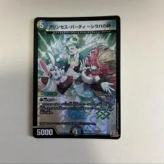 2025年最新】シラハの絆の人気アイテム - メルカリ