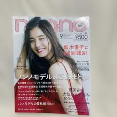 nonno＊購入前確認要＊プロフ必読＊ 様専用ページ - メルカリ