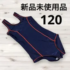 女児 水着 120 スクール水着 ネイビー ワンピース プール 学校