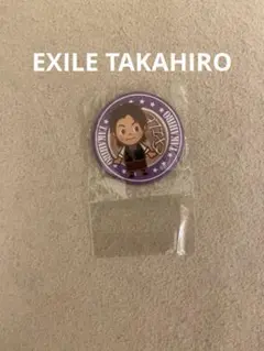 【新品・未使用品】EXILE TAKAHIRO 缶バッチ