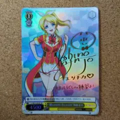 南ことりsecサイン +絢瀬絵里 arセット 2026年最新】絢瀬 絵里 SECの人気アイテム - メルカリ