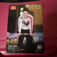 競輪カード 佐藤水菜 GIRLS GP 2023 優勝記念