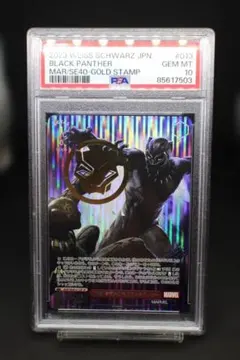 Item thumbnail for item 008f4e1c-6dba-4173-879a-1b94c5a90739