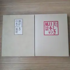 2026年最新】日本美術教育センターの人気アイテム - メルカリ