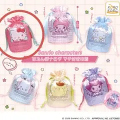サンリオ甘えんぼナミダ マチ付き巾着✨ハローキティ