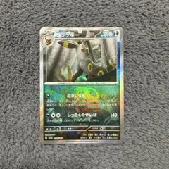 FFTCG フラン プレミアムカード 10-060L - メルカリ