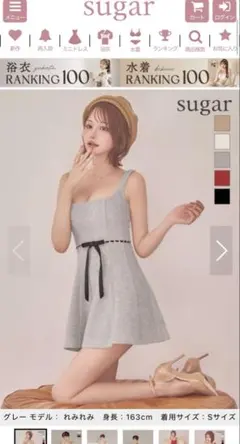 ROBE de FLEUR Glossyホルターネックトップス＆ミニスカート - メルカリ