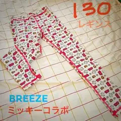 値下 Junk Store ディズニーミッキーコラボ　レギンス 130