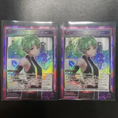 ユニオンアリーナ】マクロスVol.2 ランカ・リー SR 2枚セット - メルカリ