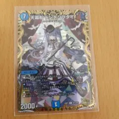 ドンデンブタイ 金トレジャー4枚 ドンデンブタイ 金トレジャー4枚 ドンデンブタイ 金トレジャー4