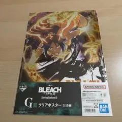 이치방쿠지 BLEACH G賞 クリアポスター 四楓院 夜一
