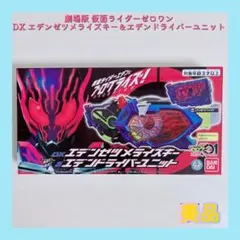 エデンズゼロ 使用済み QUOカード 懸賞 - メルカリ
